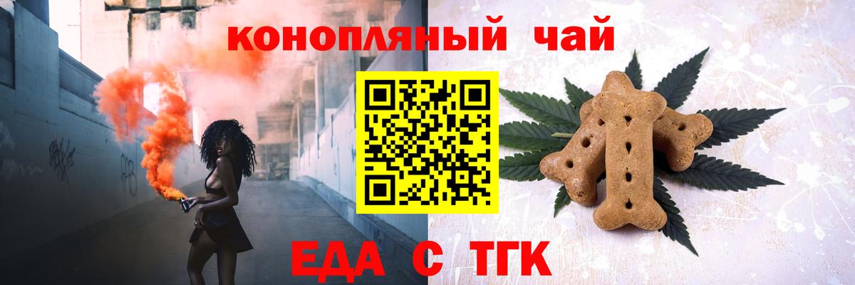 КОКАИН  ЭКСТАЗИ  Марихуана  МЕФ   Alpha-PVP СОЛЬ кристаллы  Губаха  Вход с VPN  ГАШИШ 