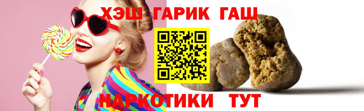 Гашиш хэш  Вход с VPN  Гашиш  Губаха 