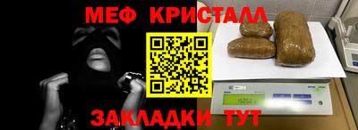 мяу мяу мука Донецк