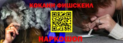 мяу мяу мука Донецк