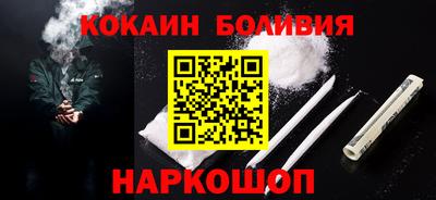 мяу мяу мука Донецк