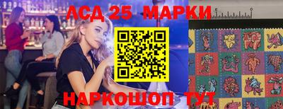 мяу мяу мука Донецк