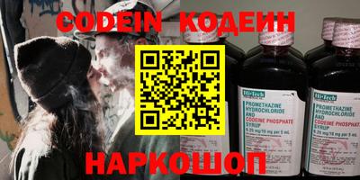 скорость Донской