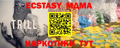 мяу мяу мука Донецк