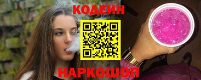 мяу мяу мука Донецк