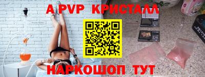 крисы Дубна