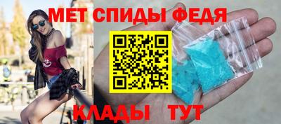 скорость Донской