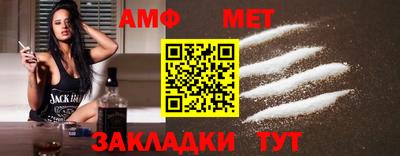 мяу мяу мука Донецк