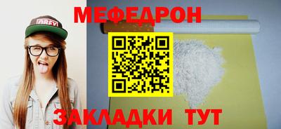 крисы Дубна