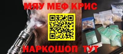 крисы Дубна
