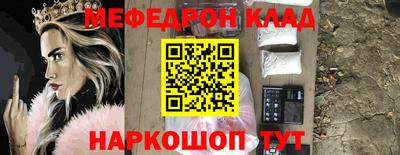 скорость Донской