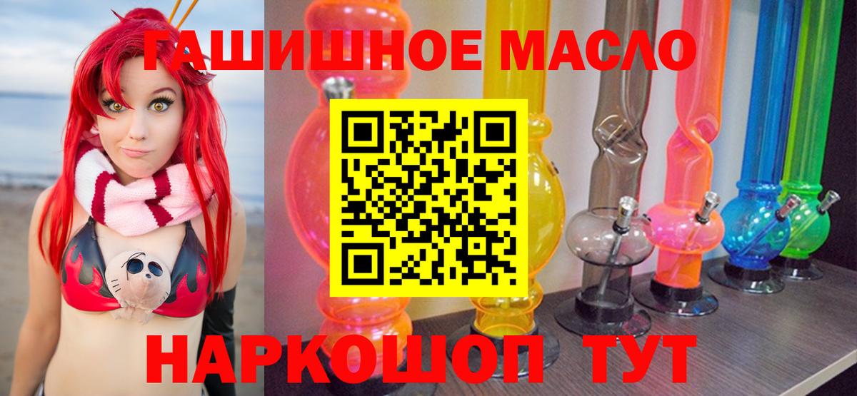 Дистиллят ТГК жижа Губаха