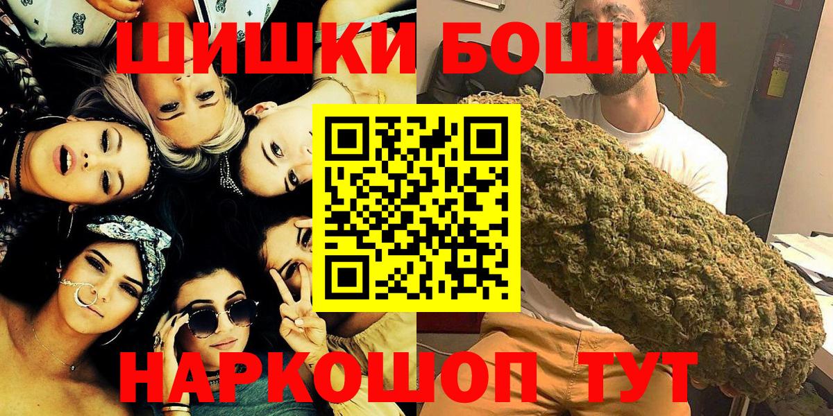 МАРИХУАНА SATIVA & INDICA Губаха