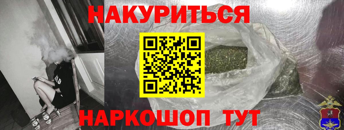 Марихуана Bruce Banner  Вход с VPN  Губаха  Канабис MAZAR 